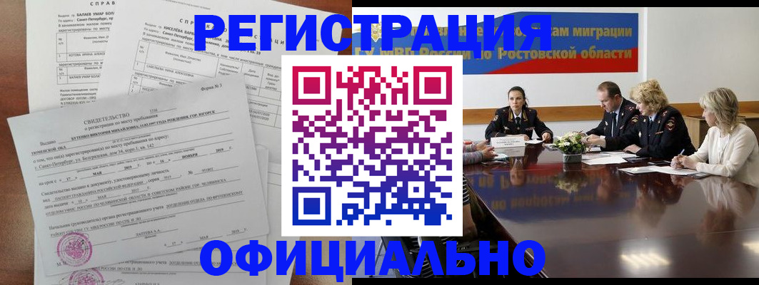 найти адрес прописки в Ишимбае