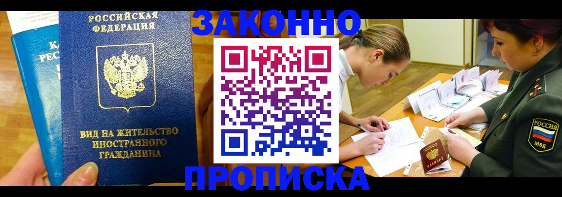 регистрация для дет. сада в Ишимбае